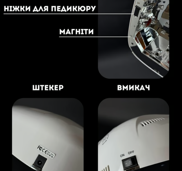 Elis UV PRO ONE дзеркальна лампа для манікюру UV/LED біла з дисплеєм 001918 фото